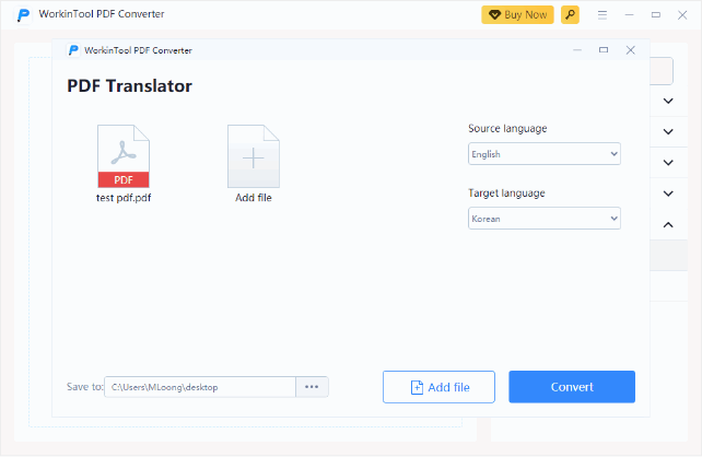 PDF 문서 번역
