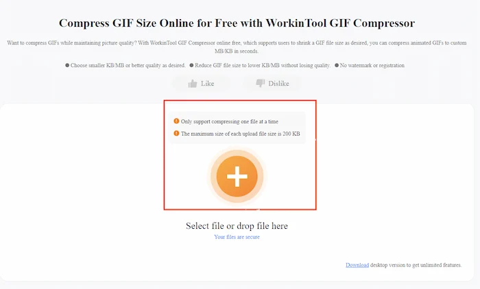 reduce gif size online