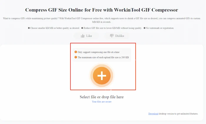 reduce gif file size online