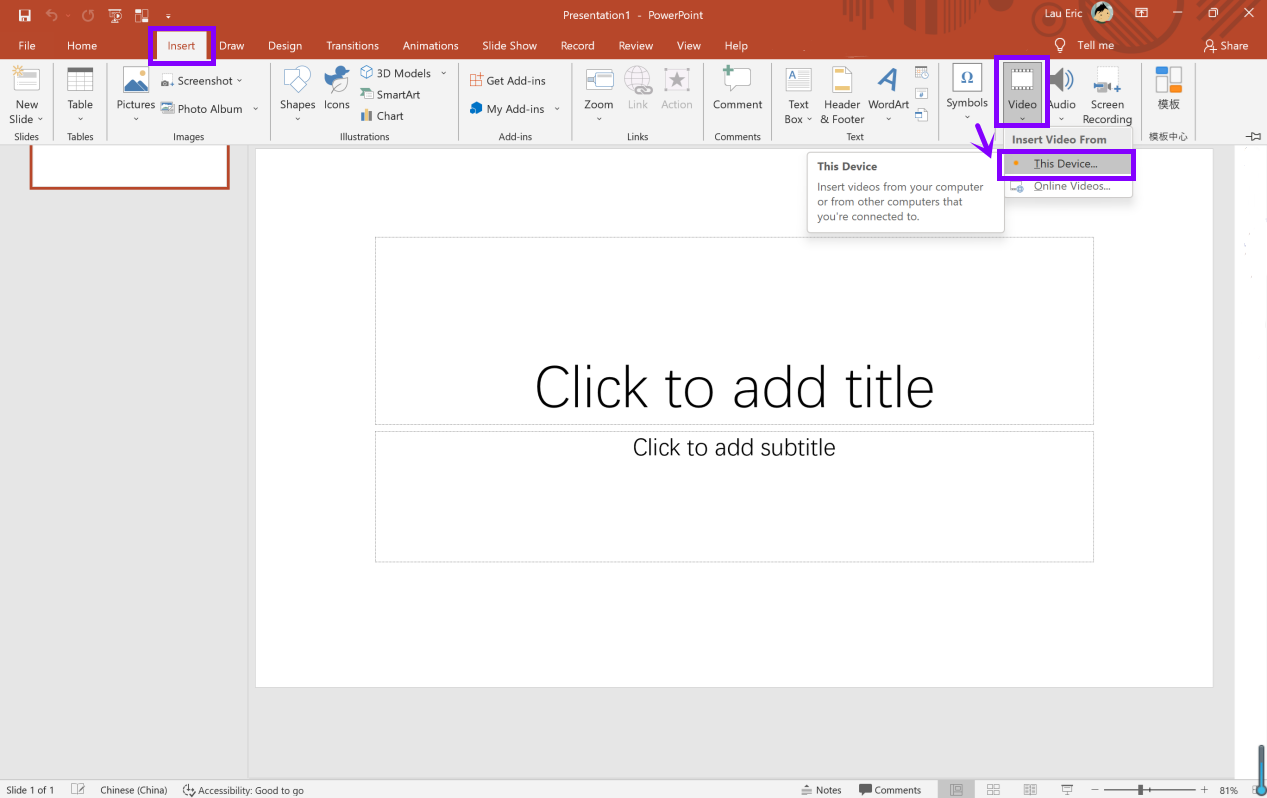 crop video in powerpoint easily