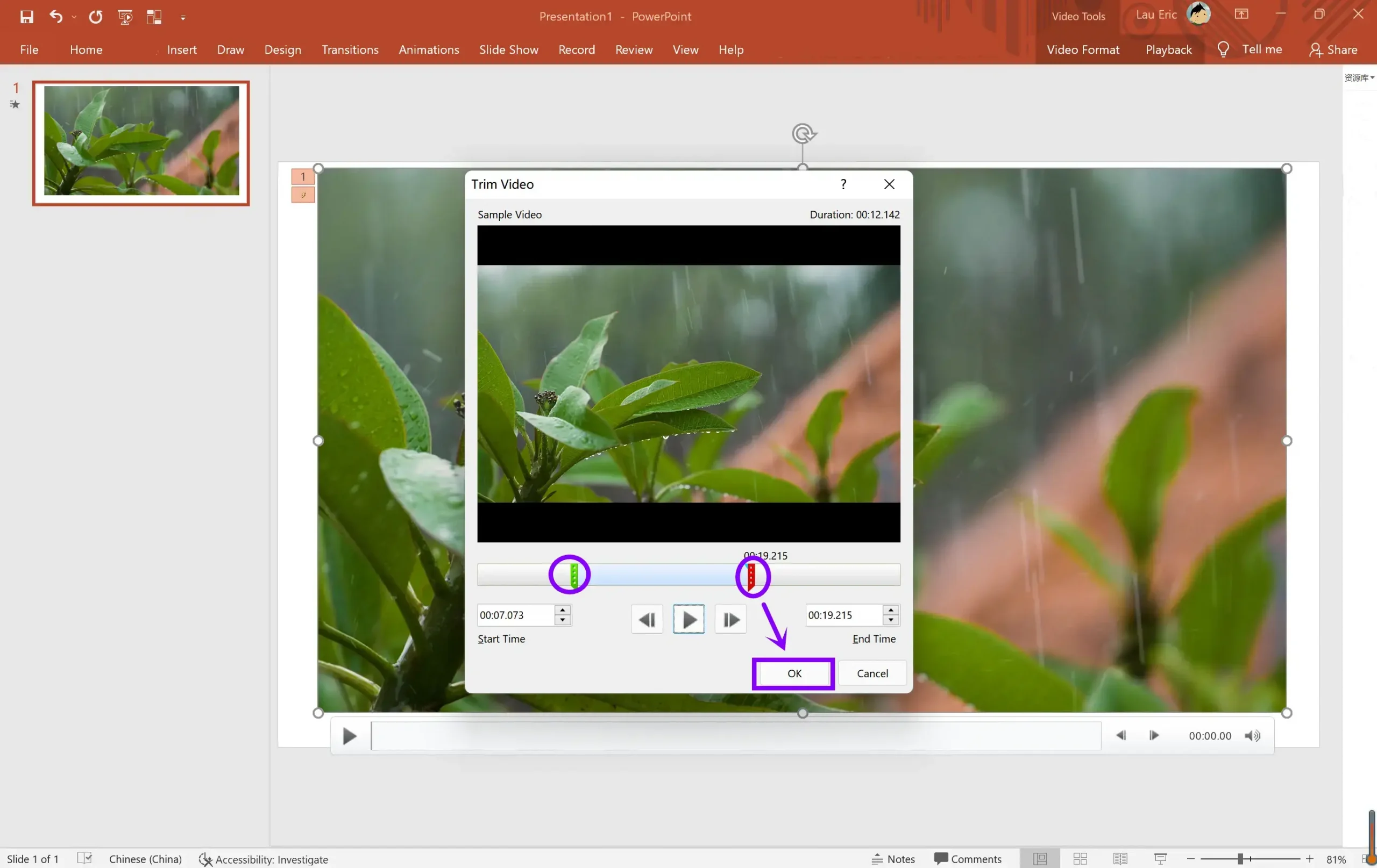 trim a video in ppt step 3
