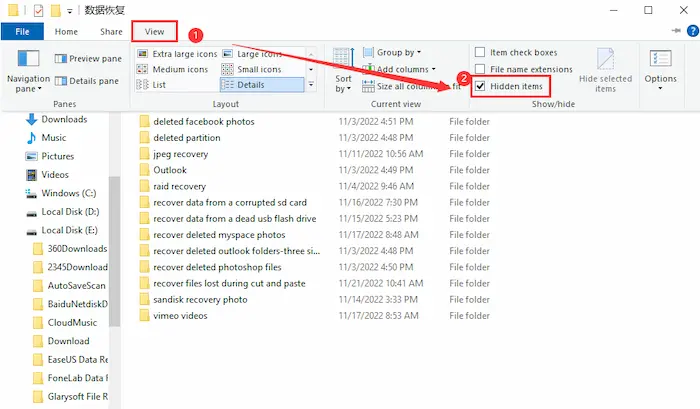 recover files during cut paste on windows