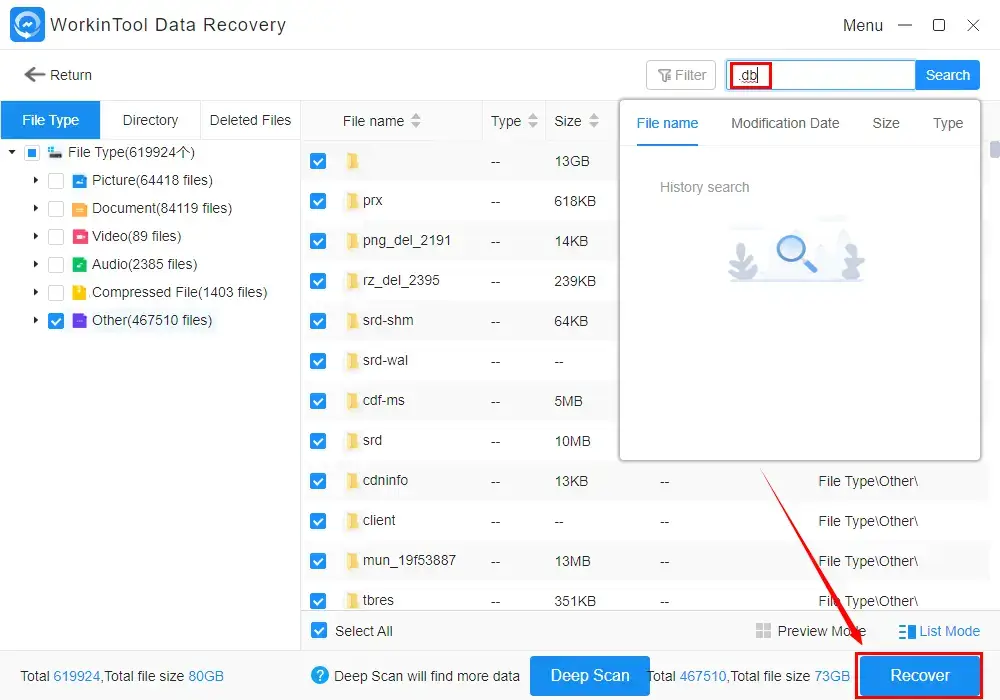 recover deleted skype messages with workintool data recovery 1