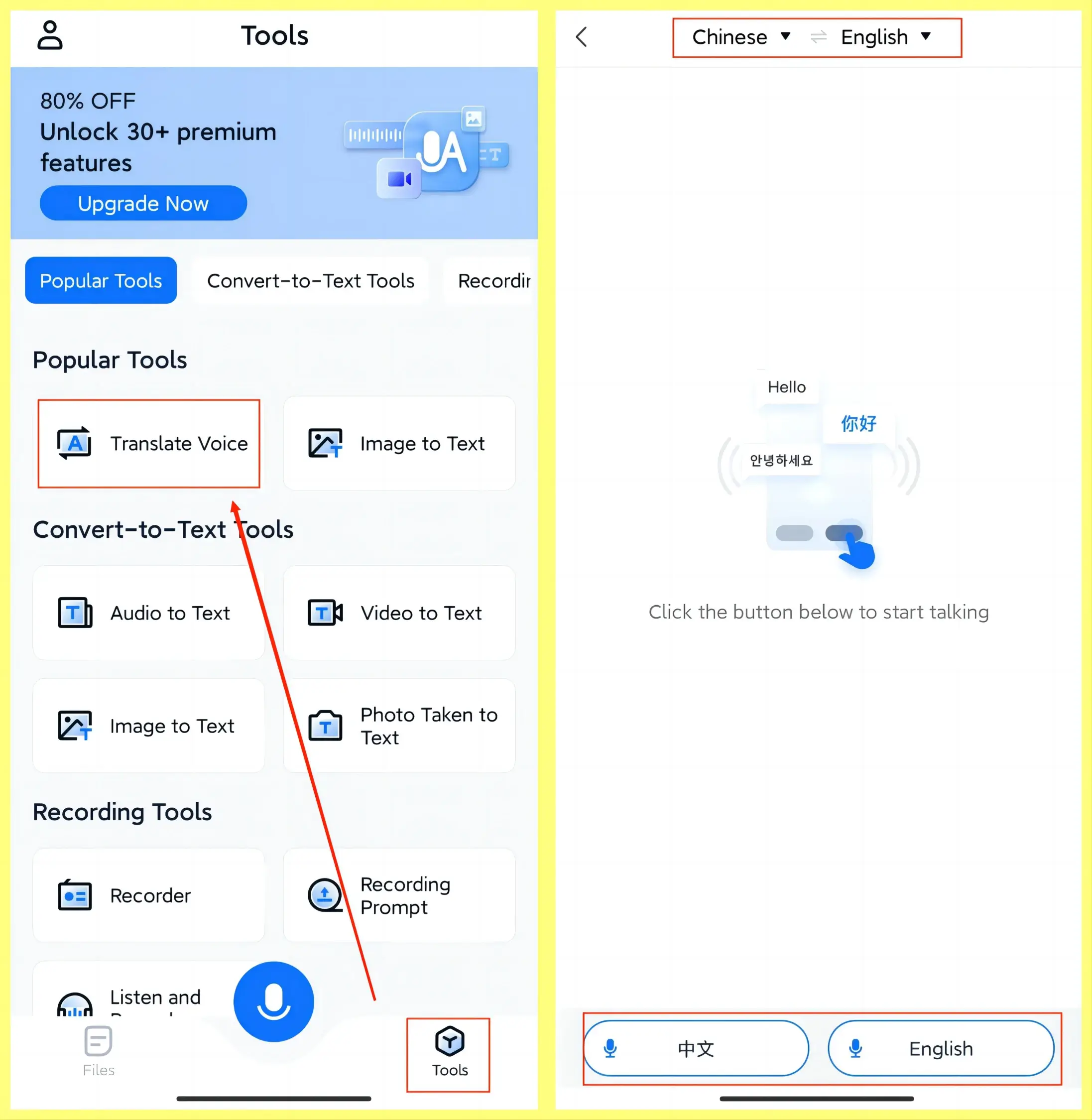 how to do voice tanslation on android with workintool transvoice 1