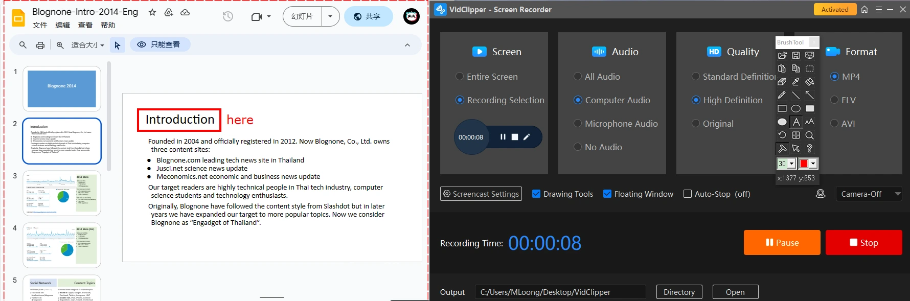 how to record on google slides on windows via capture screen recorder