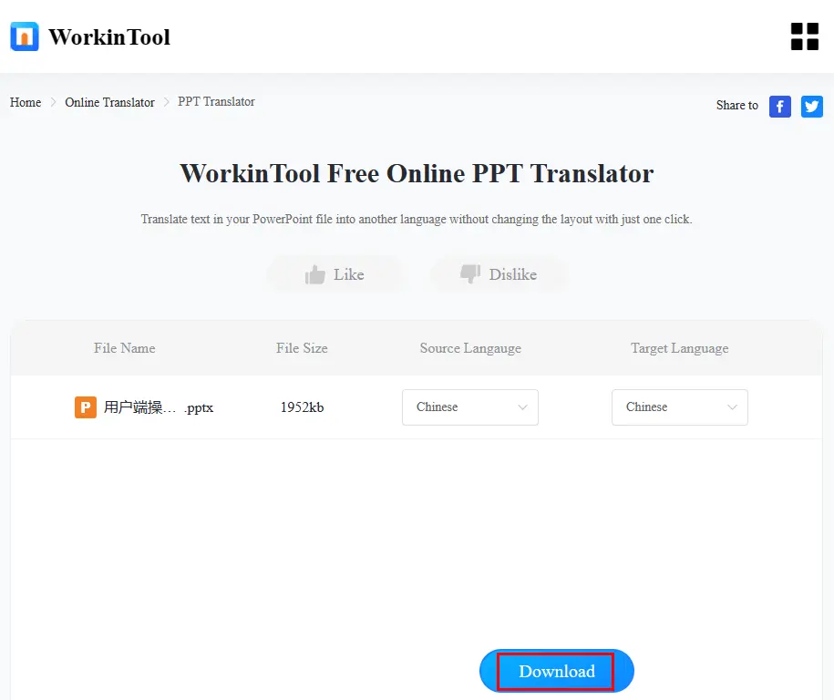 how to translate a powerpoint online in workintool online ppt translator 3