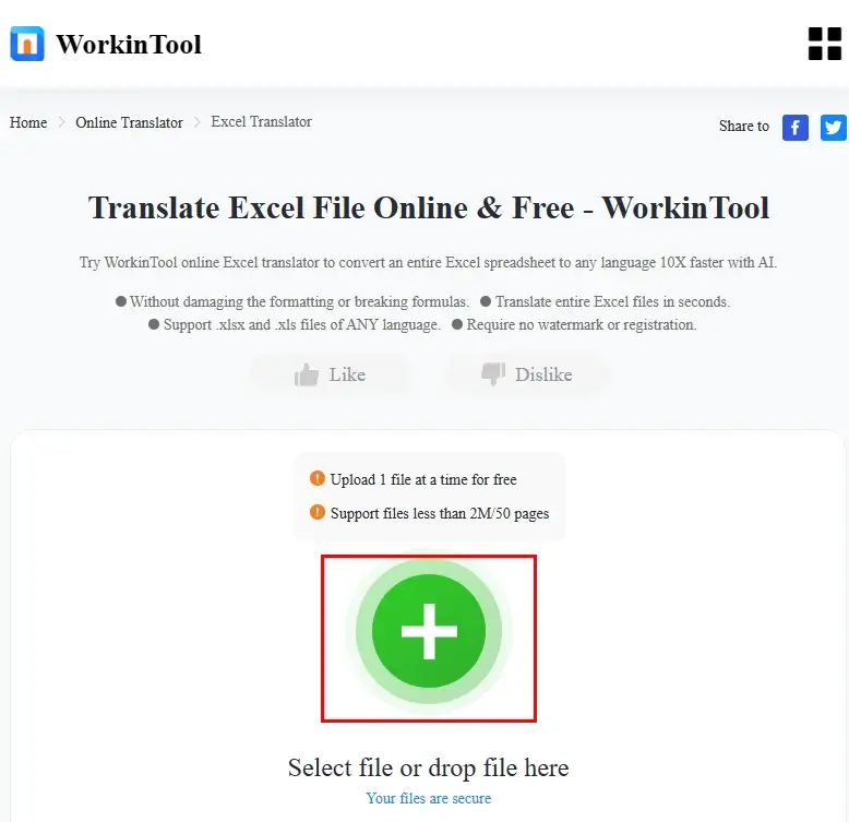 upload an excel file to workintool online excel translator