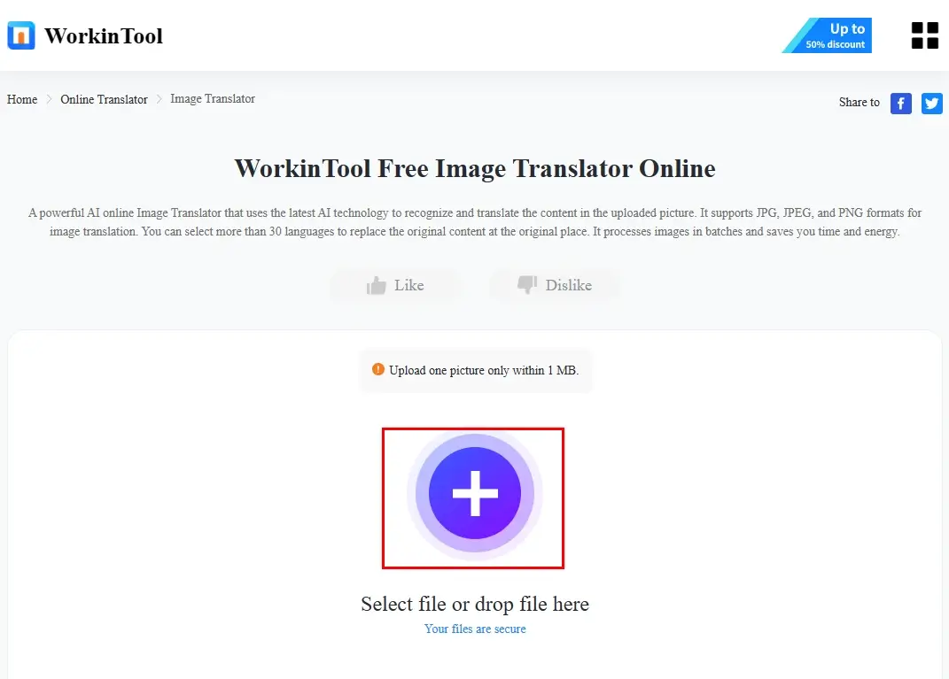 upload a document to workintool online image translator