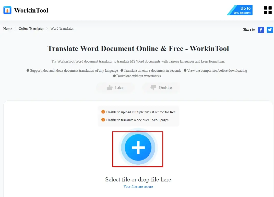 upload a document to workintool online word translator