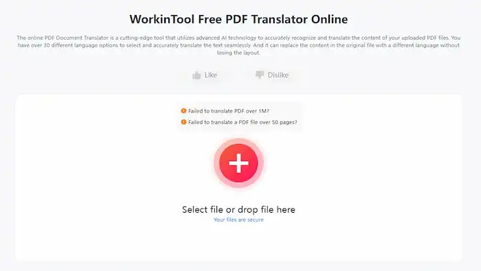 workintool pdf translator online