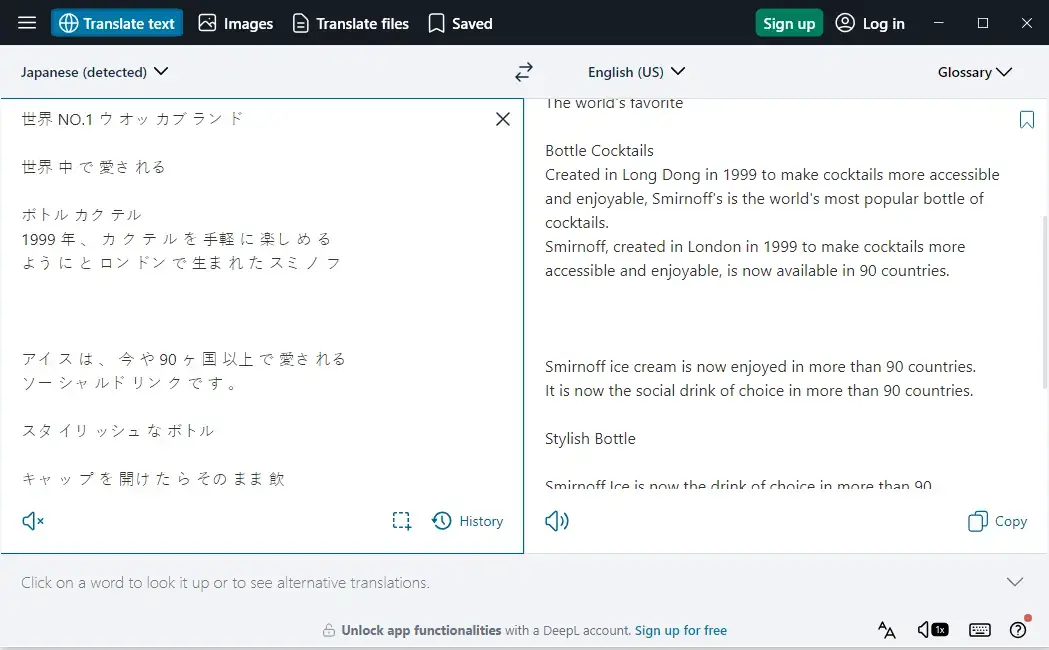 how to translate japanese from a picture using deepl 2