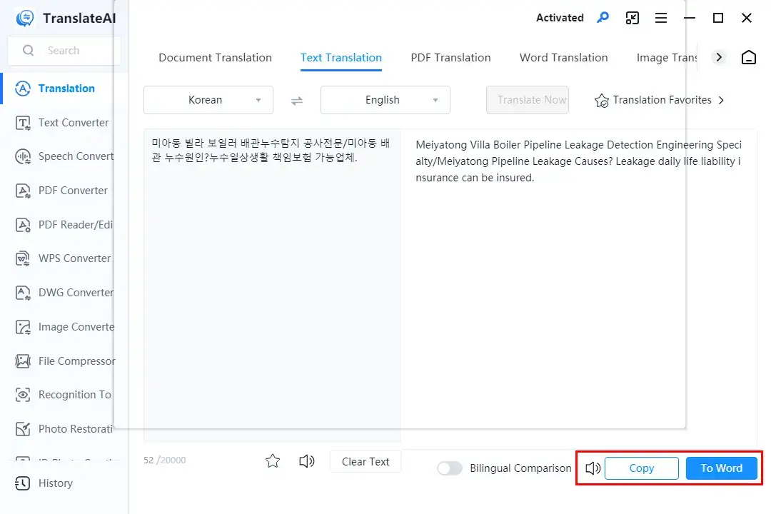 how to translate korean to english in workintool translateai 2