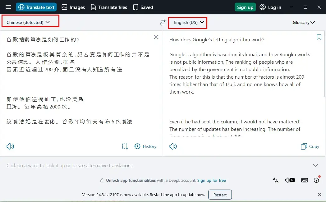 how to translate chinese text in an image with deepl 2
