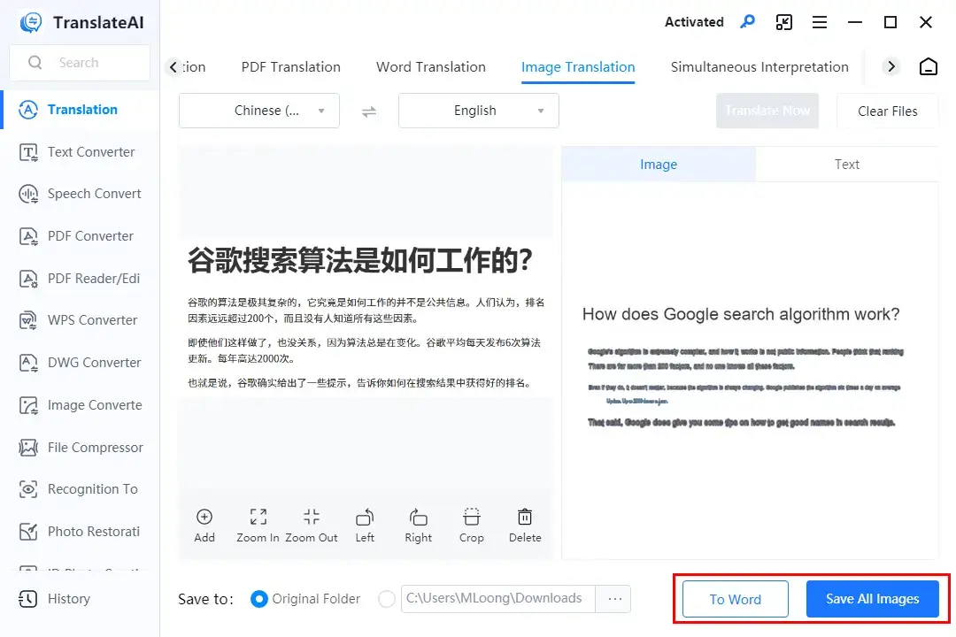 how to translate chinese text in an image with workintool translateai 2