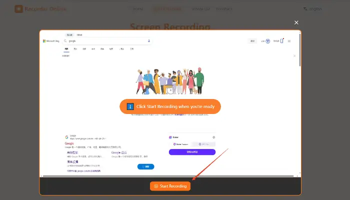 Recorder Online (step 4)