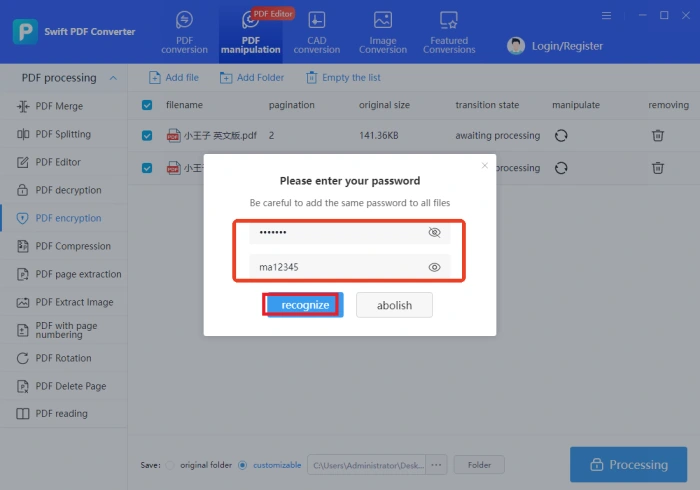 Swift PDF Converter step3