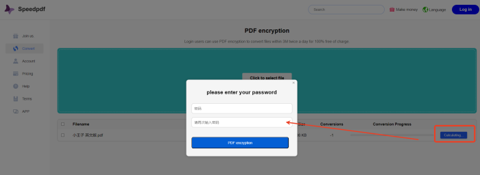 Speedpdf step2