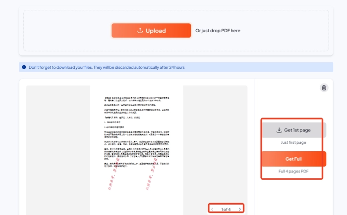 Remove Watermark from PDF Document | 4 Practical Methods to Follow