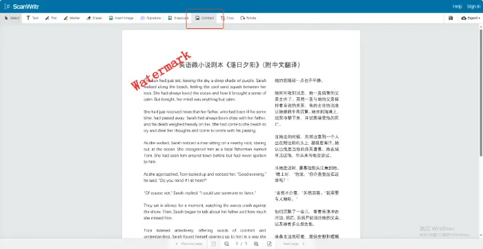 ScanWritr (step 3)