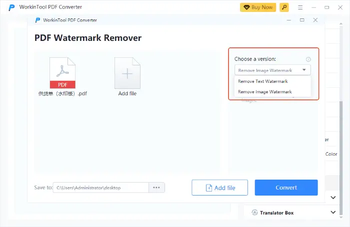 Swift PDF Converter (step 3-1)