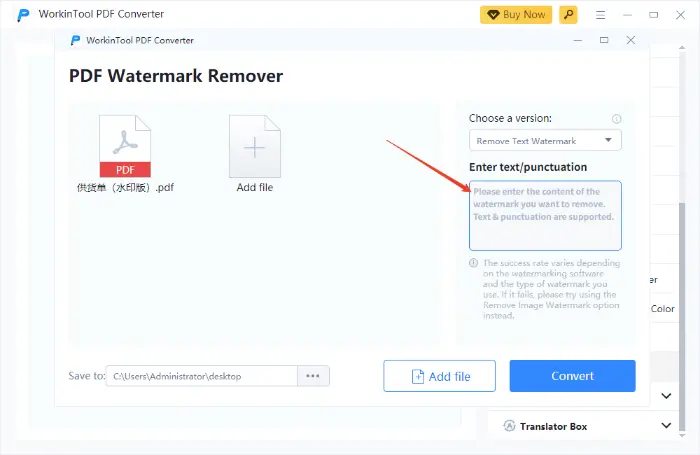 Swift PDF Converter (step 3-2)
