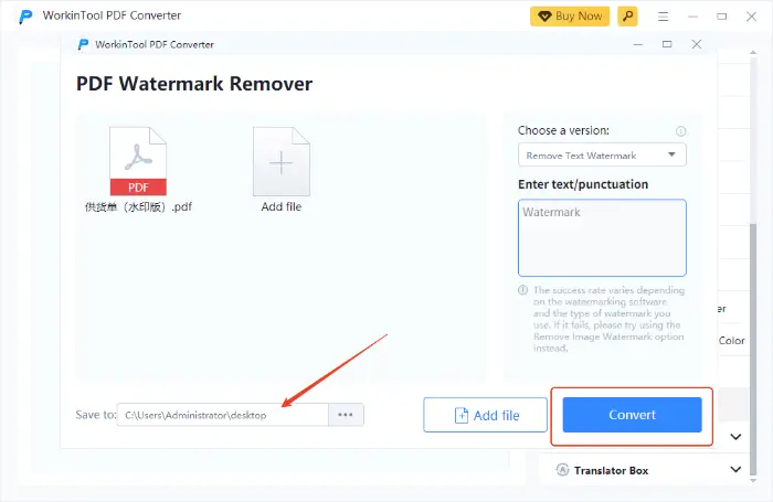 Swift PDF Converter (step 4)