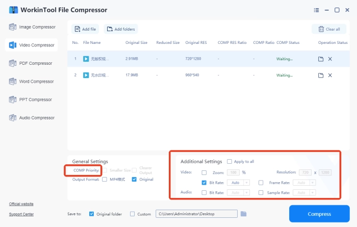 WorkinTool File Compressor Step3