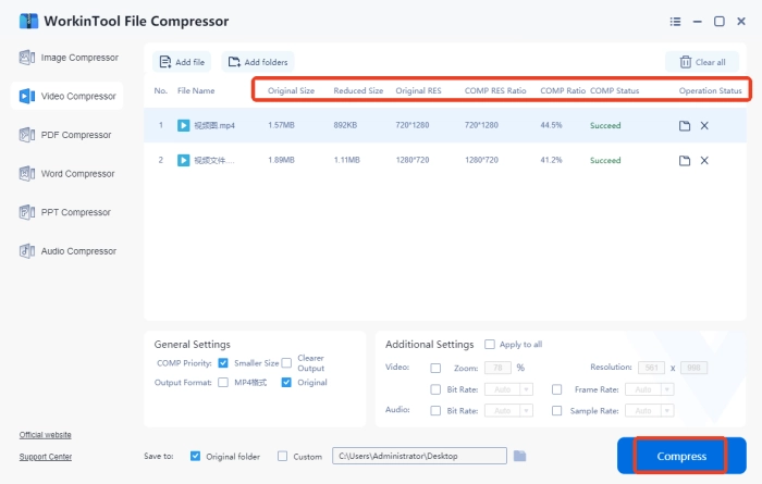 WorkinTool File Compressor Step4