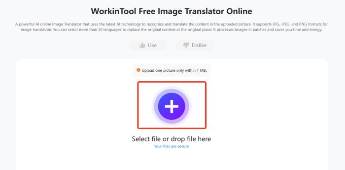 Image Translator step2
