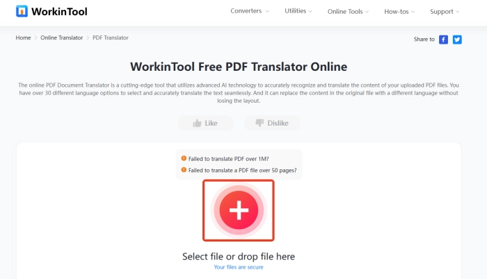 PDF Translator step1