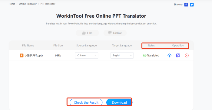 PPT Translator step3